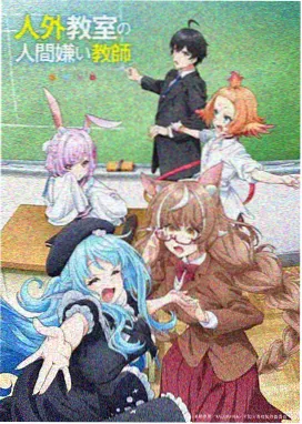 姬内人物形象