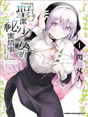拉蒂兹人物形象